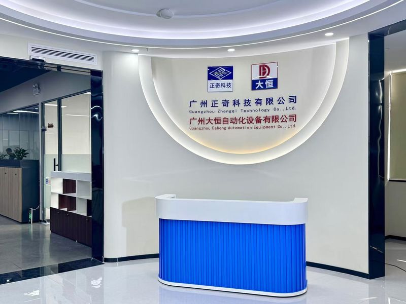 الصين Guangzhou Zhengqi Technology Co., Ltd. ملف الشركة 