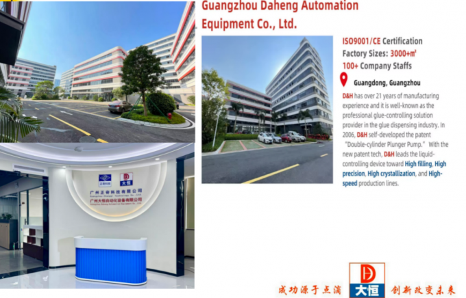 آلة توزيع الغراء الآلية مع رأس التوسيع 9